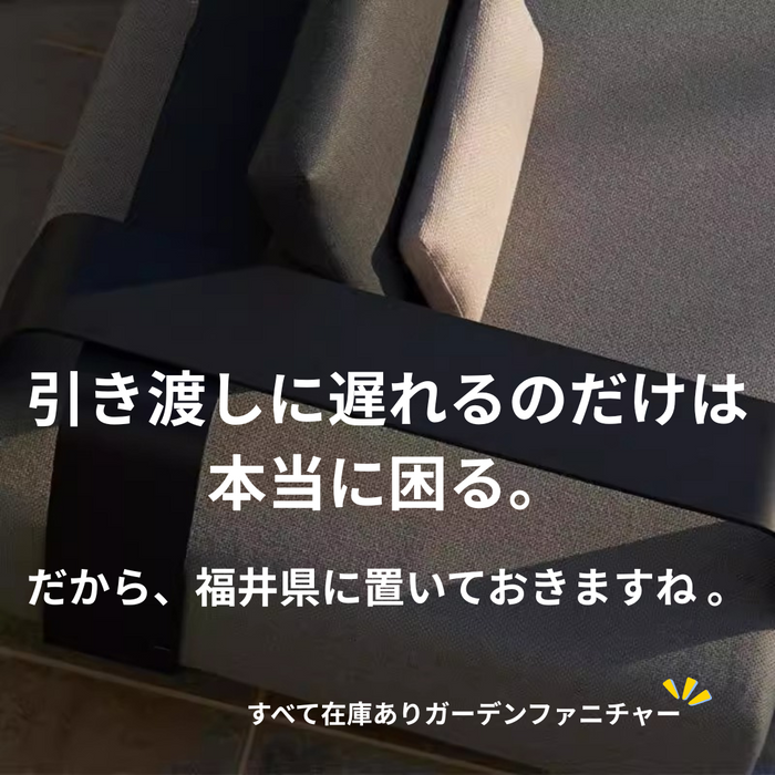 日差し・雨・風に強い！屋外で使えるガーデンチェアの条件とは？