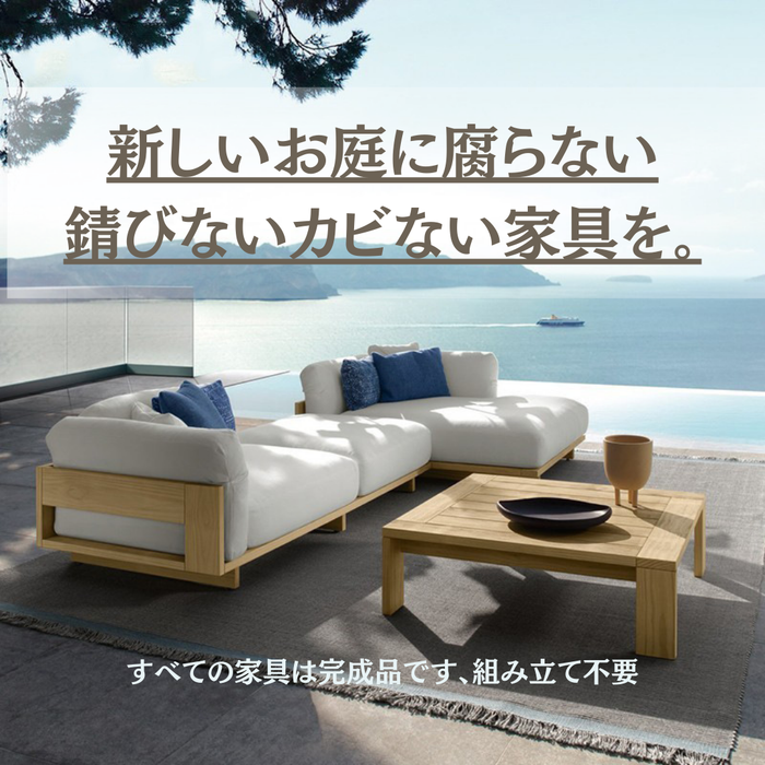 チーク材の魅力を伝える