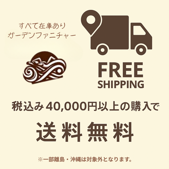 ガーデンソファーテーブルセット00013