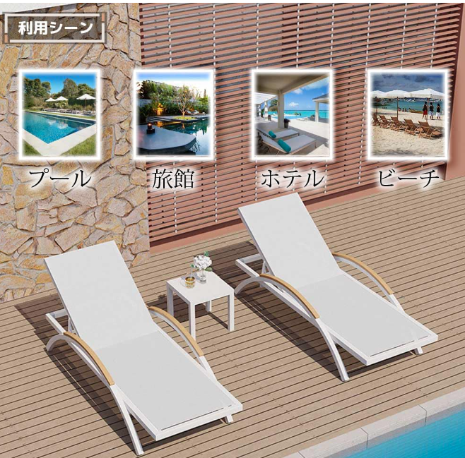 Reshare リクライニング ガーデンチェア サンラウンジャー 0004 — 株式 Reshare リクライニング ガーデンチェア サンラウンジャー 0004 — 株式