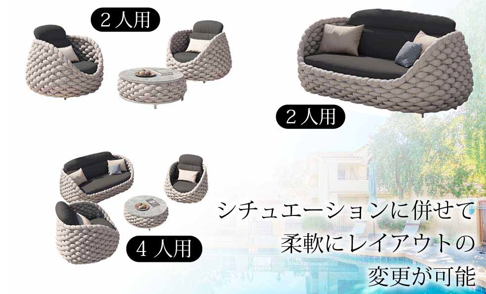 Reshare ガーデンソファーテーブルセット 00003