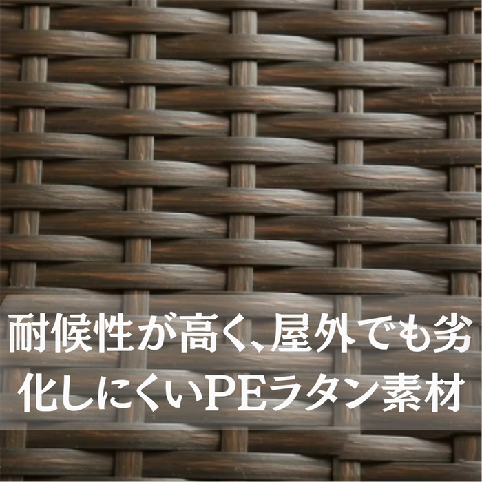 Reshare ガーデン サウナチェア 0002