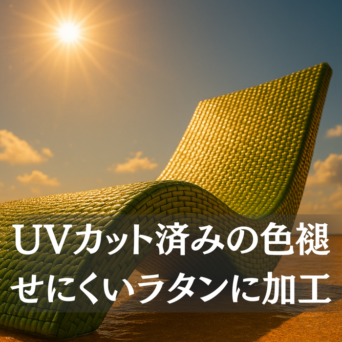 Reshare ガーデンテーブル0001