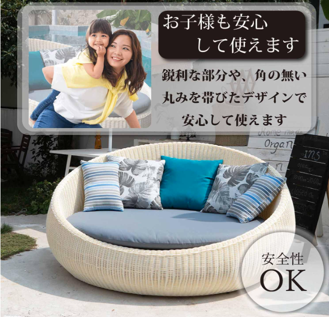大型家具】円形ラタン調ソファ ブルークッション付き リゾート風 大型家具】円形ラタン調ソファ ブルークッション付き リゾート風