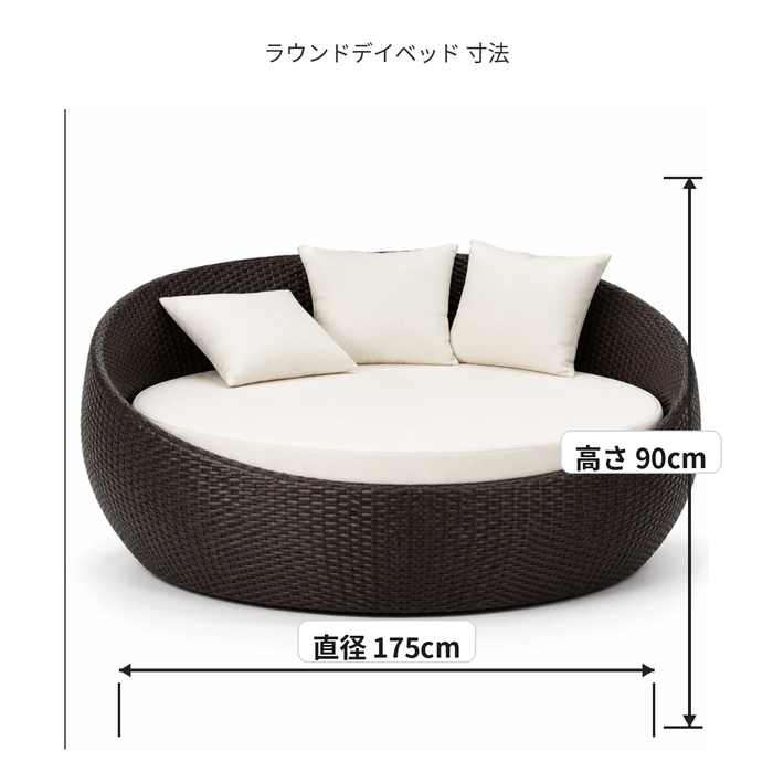 Reshare 円形ガーデンソファ 00003